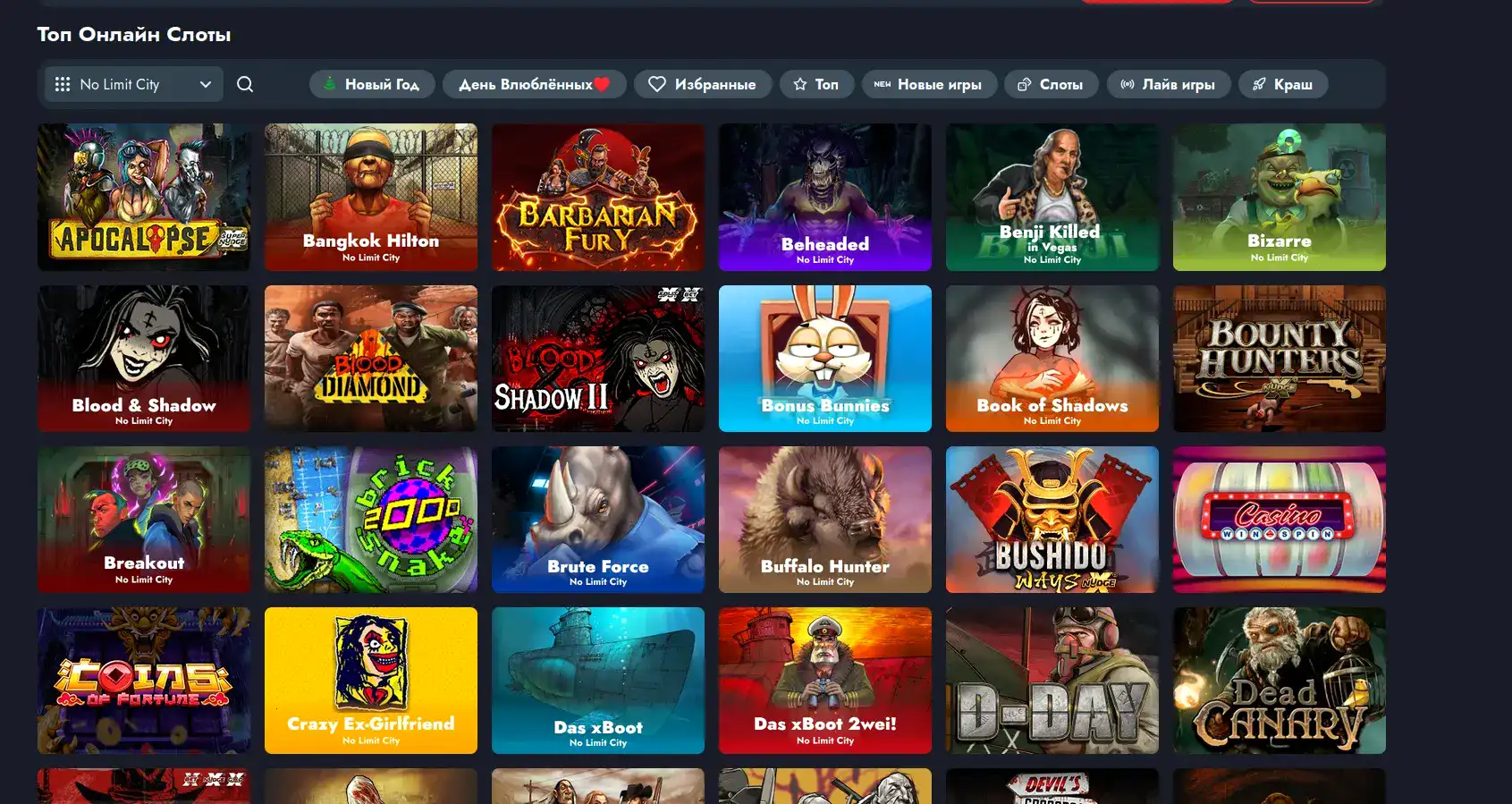 Мобильное приложение Zeon Casino на смартфоне